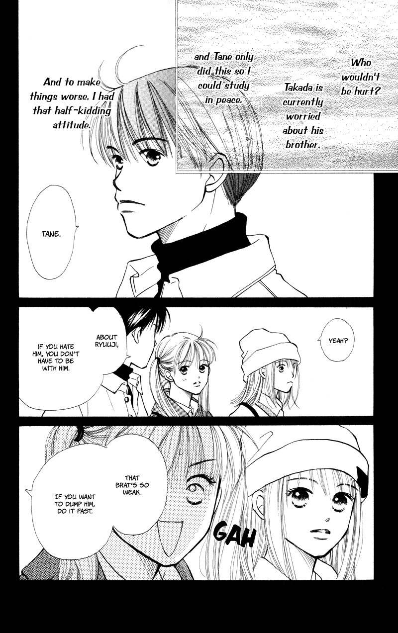 Renai Catalog Chapter 24 page 10 - Chapter 24