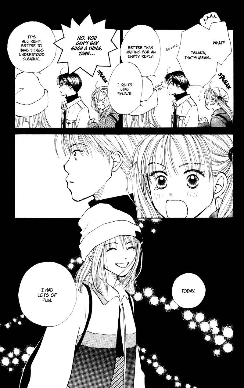 Renai Catalog Chapter 24 page 11 - Chapter 24