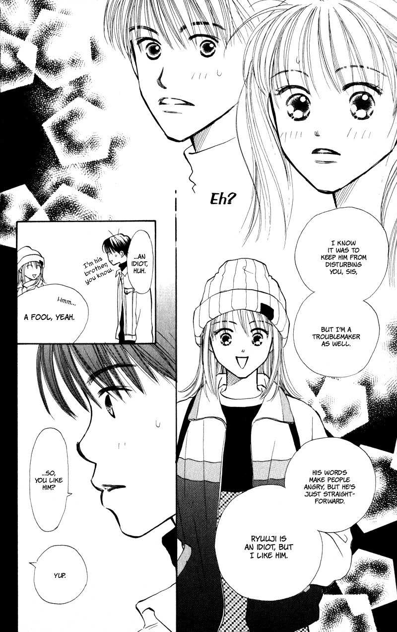 Renai Catalog Chapter 24 page 12 - Chapter 24