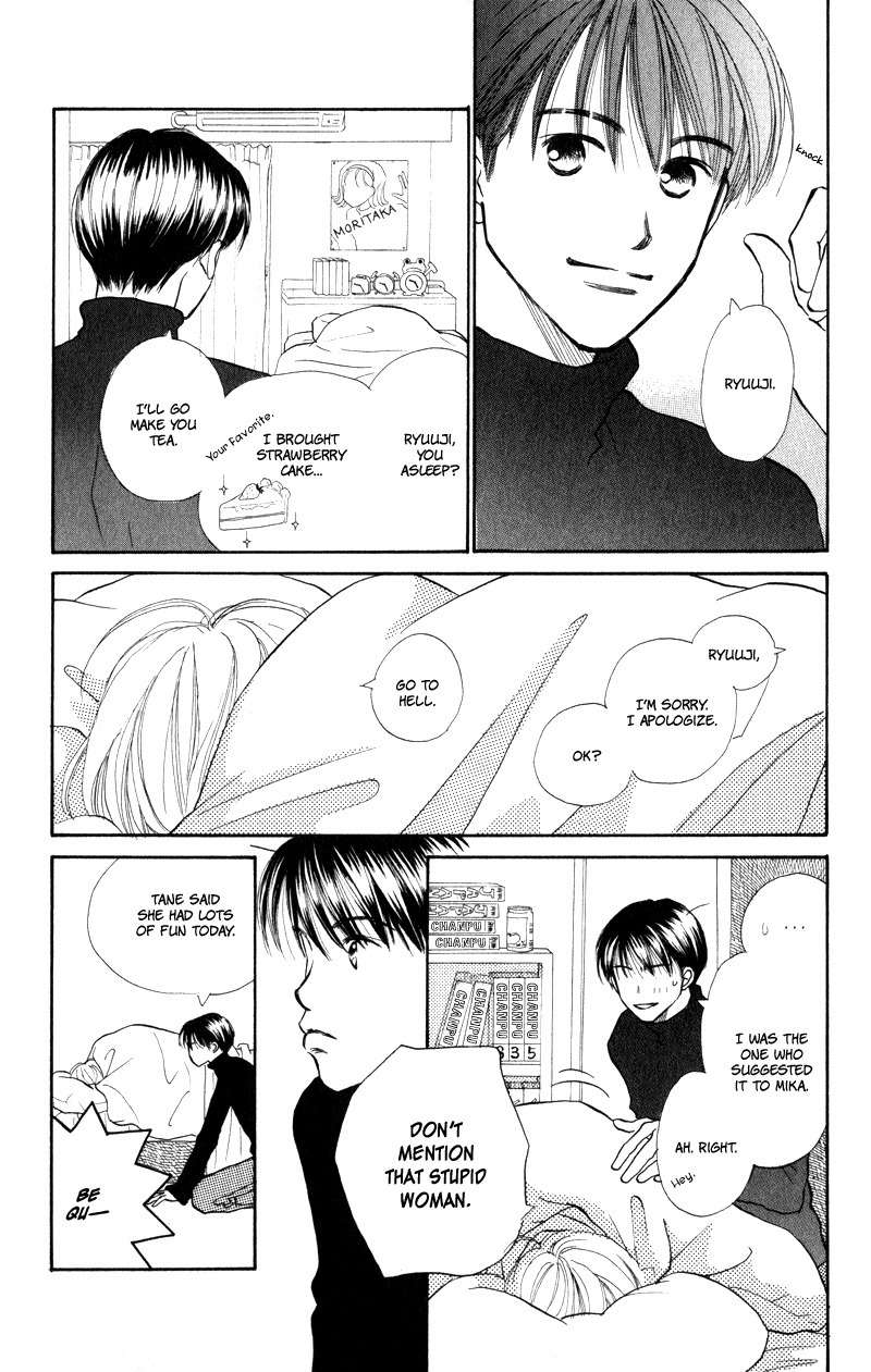 Renai Catalog Chapter 24 page 14 - Chapter 24