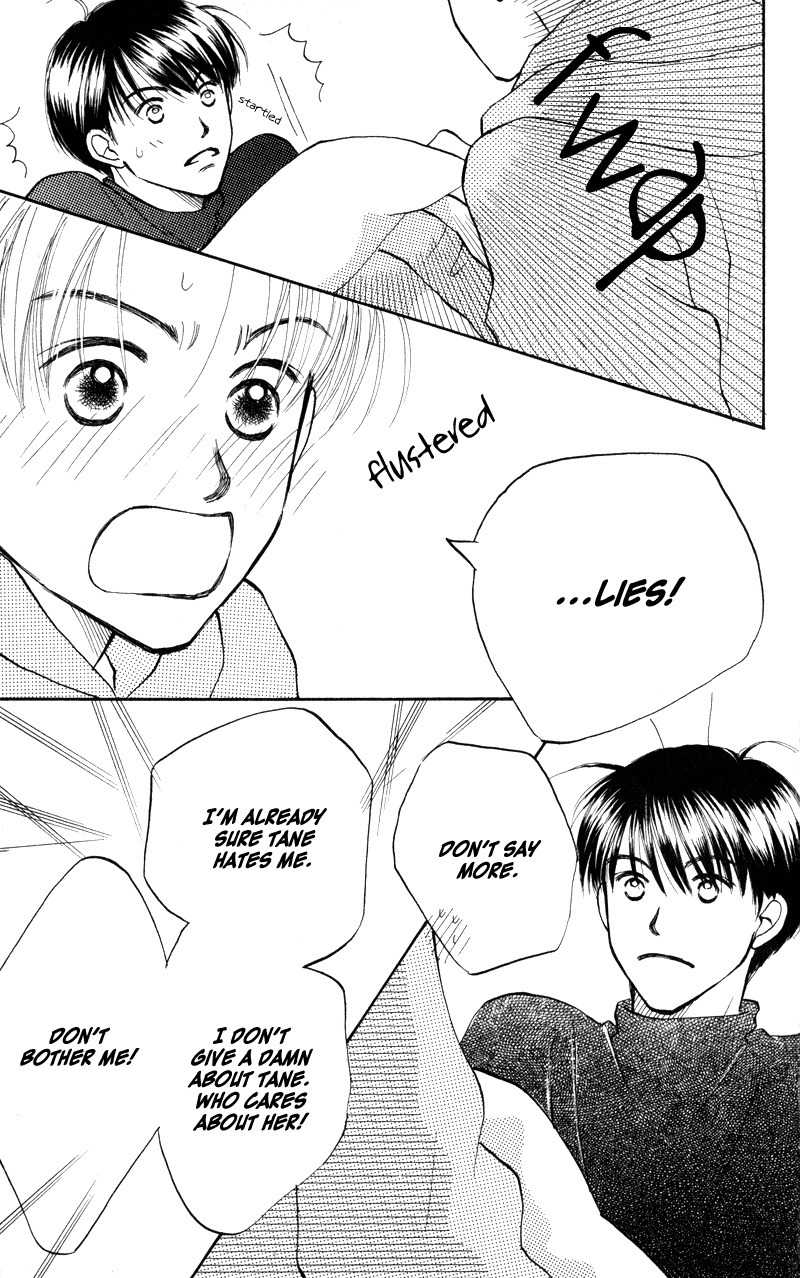 Renai Catalog Chapter 24 page 15 - Chapter 24
