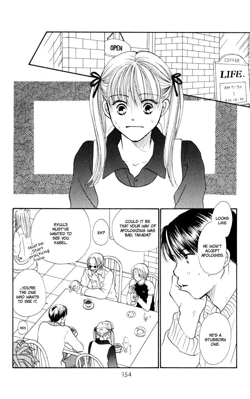 Renai Catalog Chapter 24 page 16 - Chapter 24