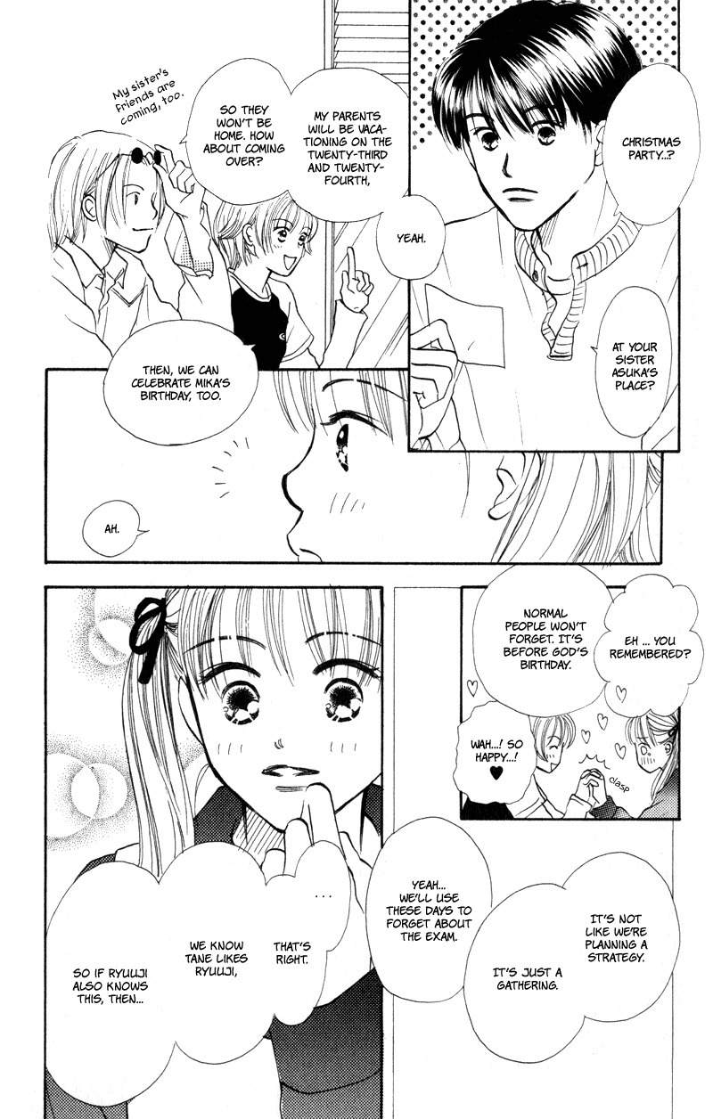 Renai Catalog Chapter 24 page 18 - Chapter 24