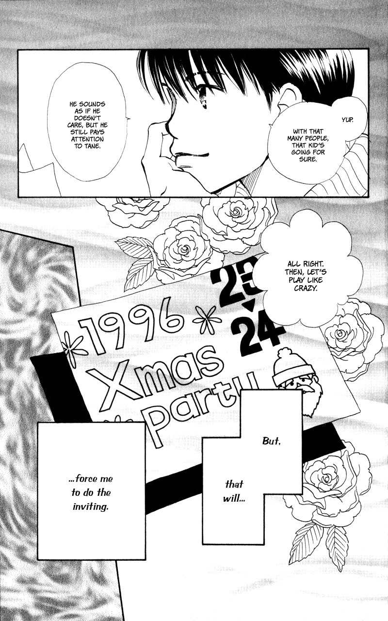 Renai Catalog Chapter 24 page 19 - Chapter 24