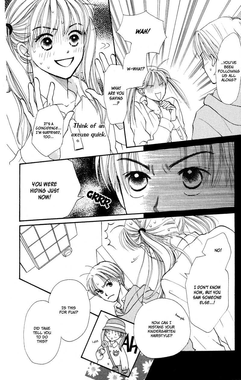 Renai Catalog Chapter 24 page 2 - Chapter 24