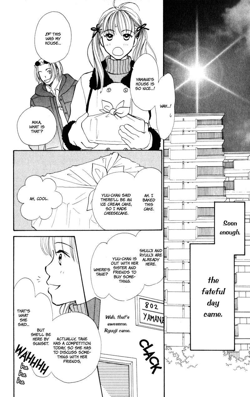 Renai Catalog Chapter 24 page 20 - Chapter 24