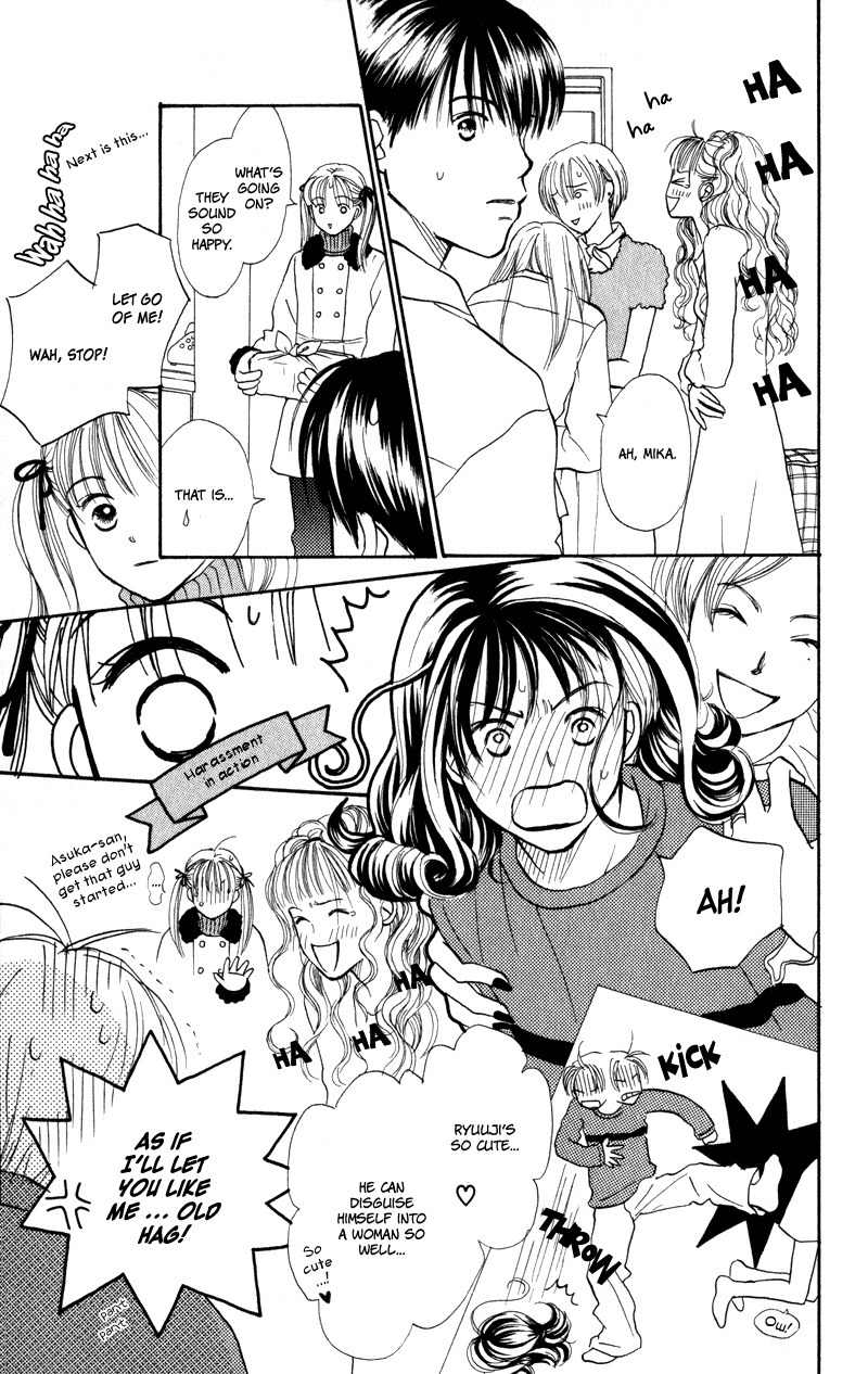 Renai Catalog Chapter 24 page 21 - Chapter 24