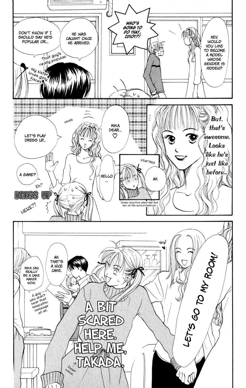Renai Catalog Chapter 24 page 22 - Chapter 24