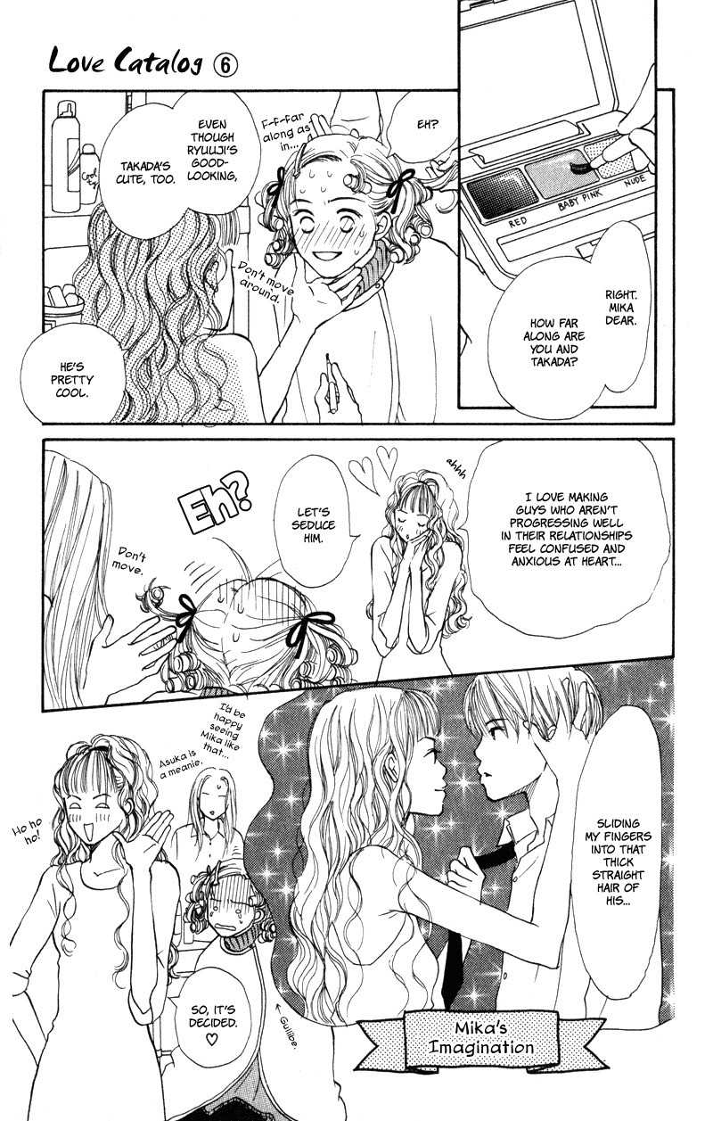 Renai Catalog Chapter 24 page 23 - Chapter 24
