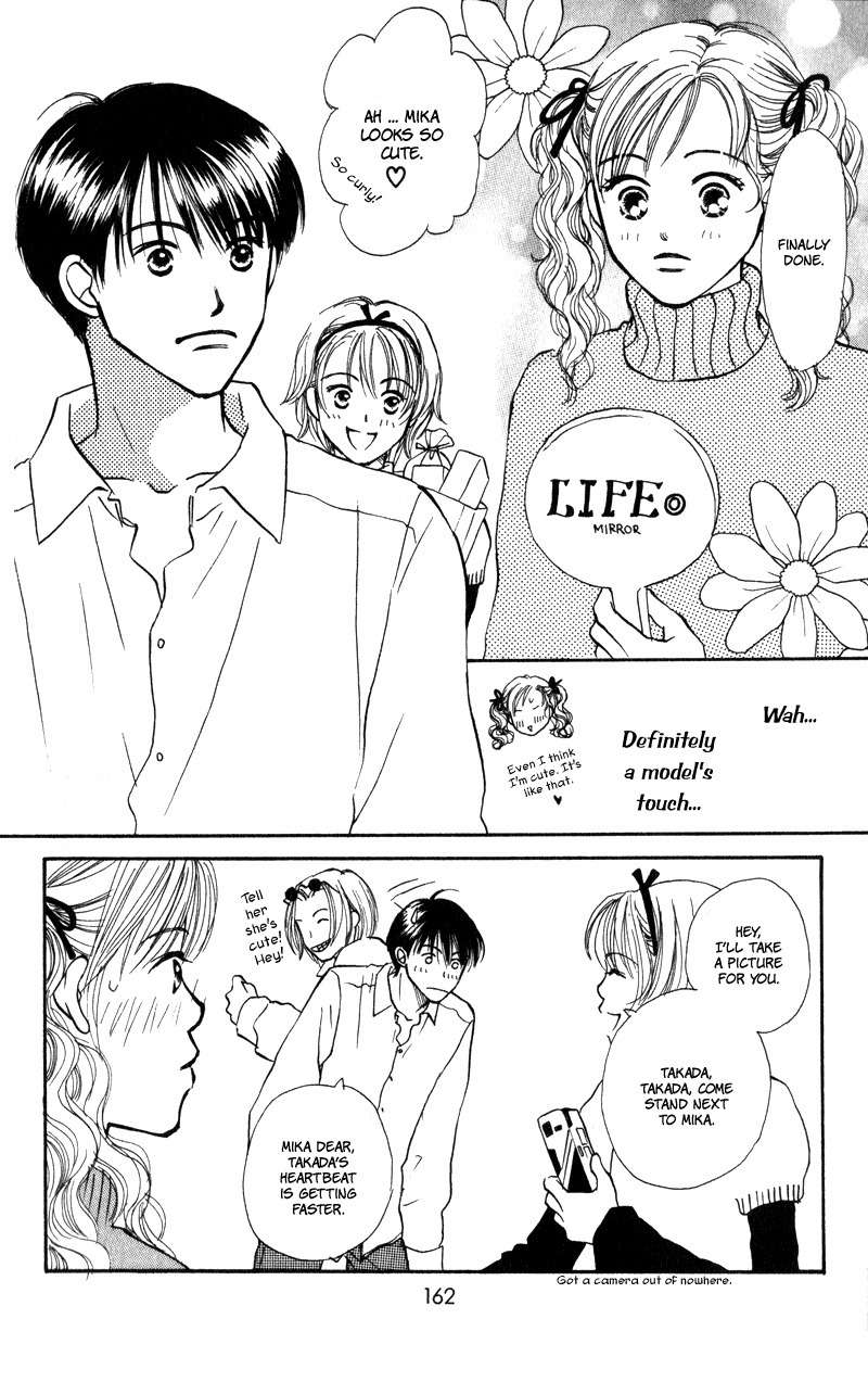 Renai Catalog Chapter 24 page 24 - Chapter 24