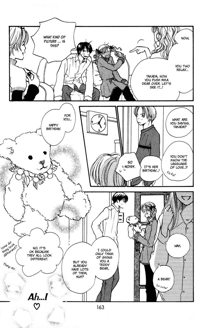 Renai Catalog Chapter 24 page 25 - Chapter 24