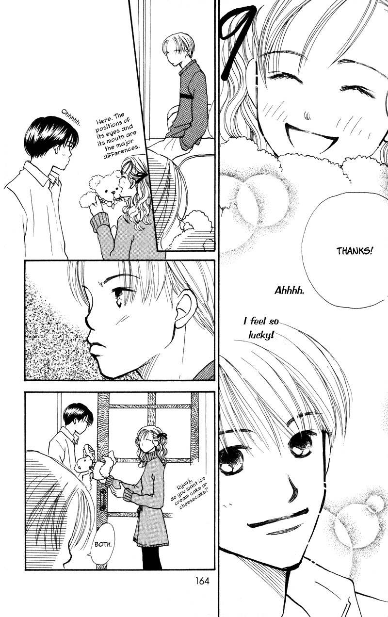 Renai Catalog Chapter 24 page 26 - Chapter 24