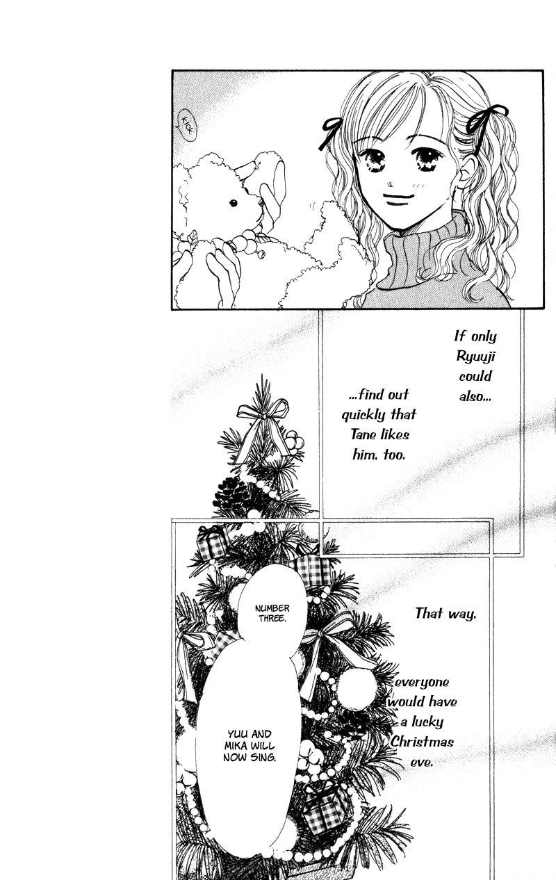 Renai Catalog Chapter 24 page 27 - Chapter 24