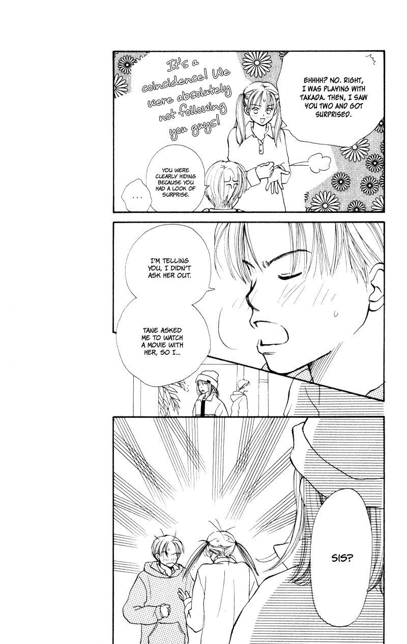 Renai Catalog Chapter 24 page 3 - Chapter 24