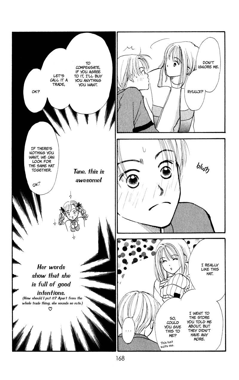 Renai Catalog Chapter 24 page 30 - Chapter 24