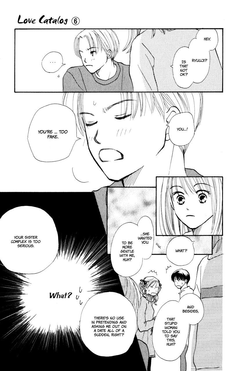 Renai Catalog Chapter 24 page 31 - Chapter 24