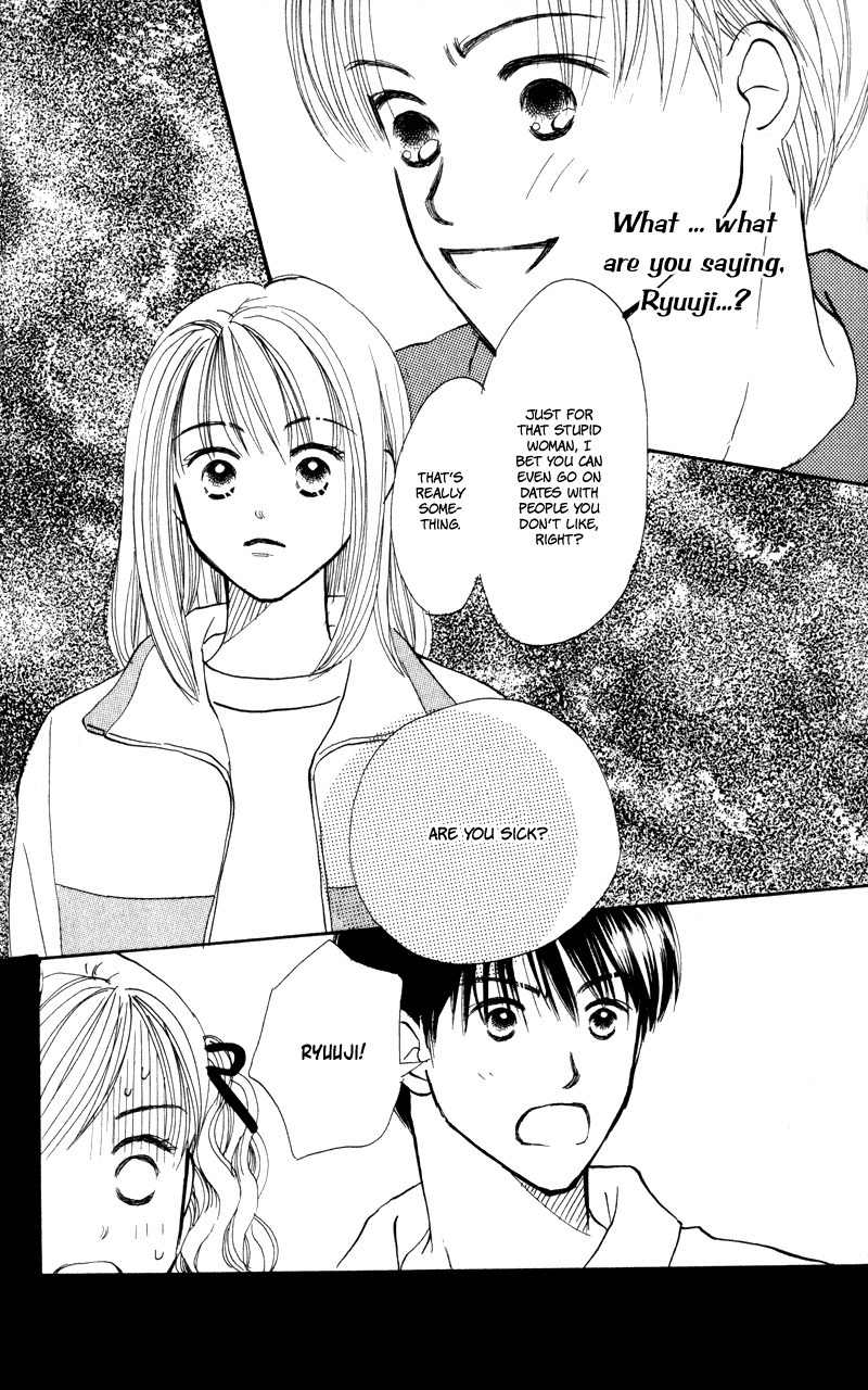 Renai Catalog Chapter 24 page 32 - Chapter 24
