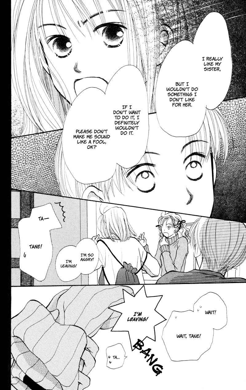 Renai Catalog Chapter 24 page 34 - Chapter 24