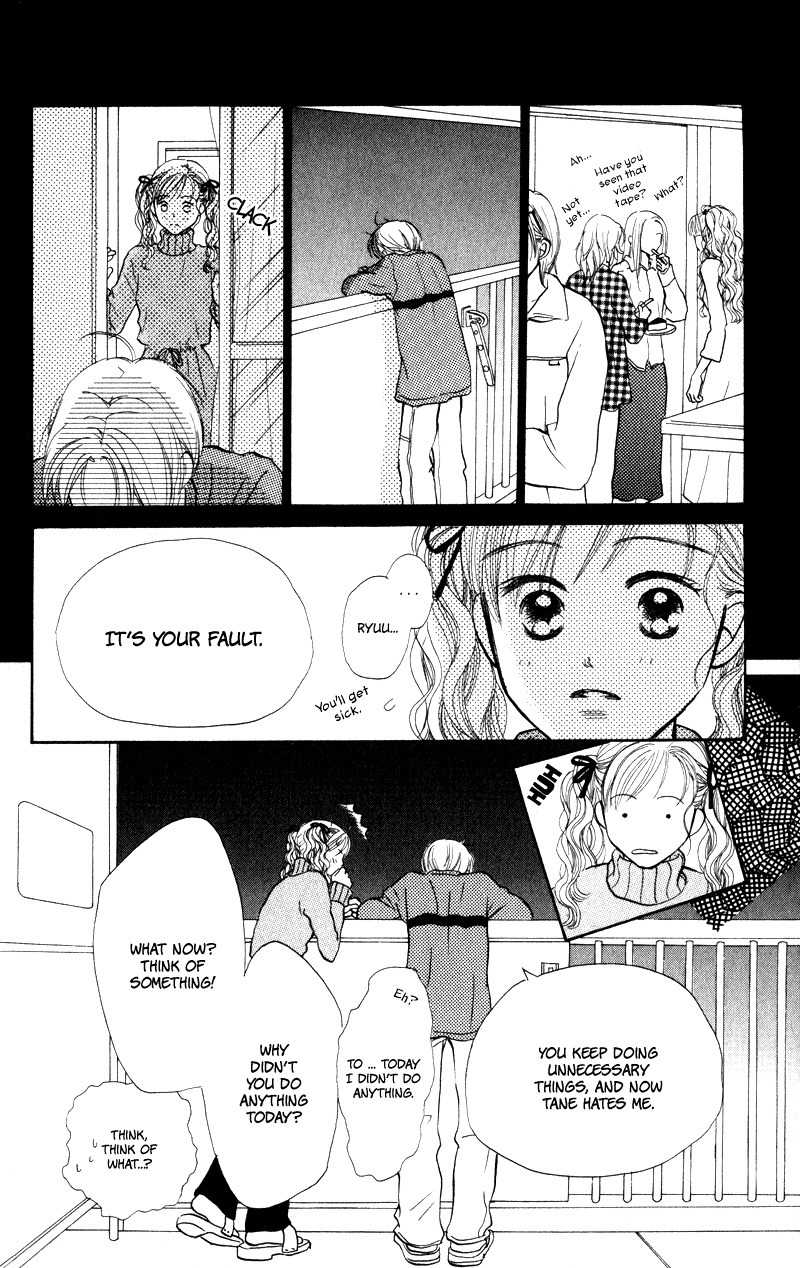 Renai Catalog Chapter 24 page 36 - Chapter 24