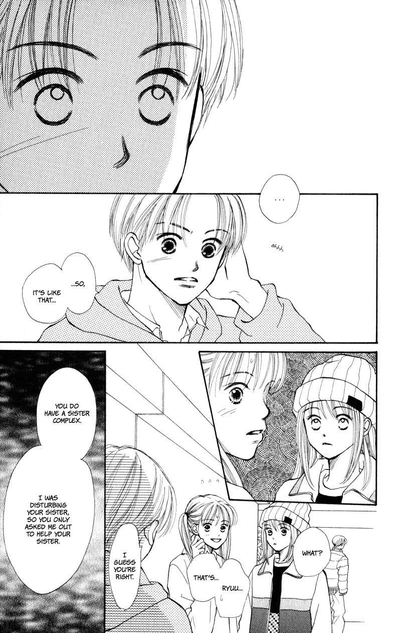Renai Catalog Chapter 24 page 5 - Chapter 24