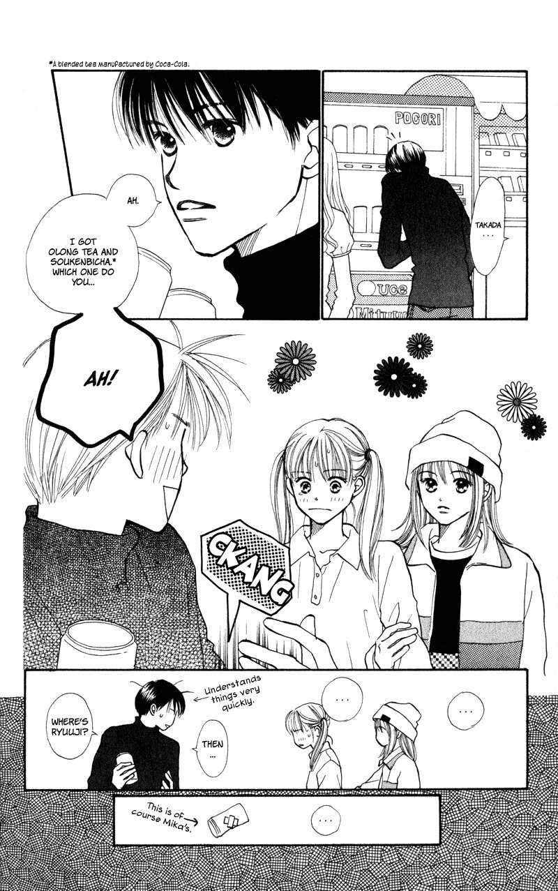 Renai Catalog Chapter 24 page 8 - Chapter 24