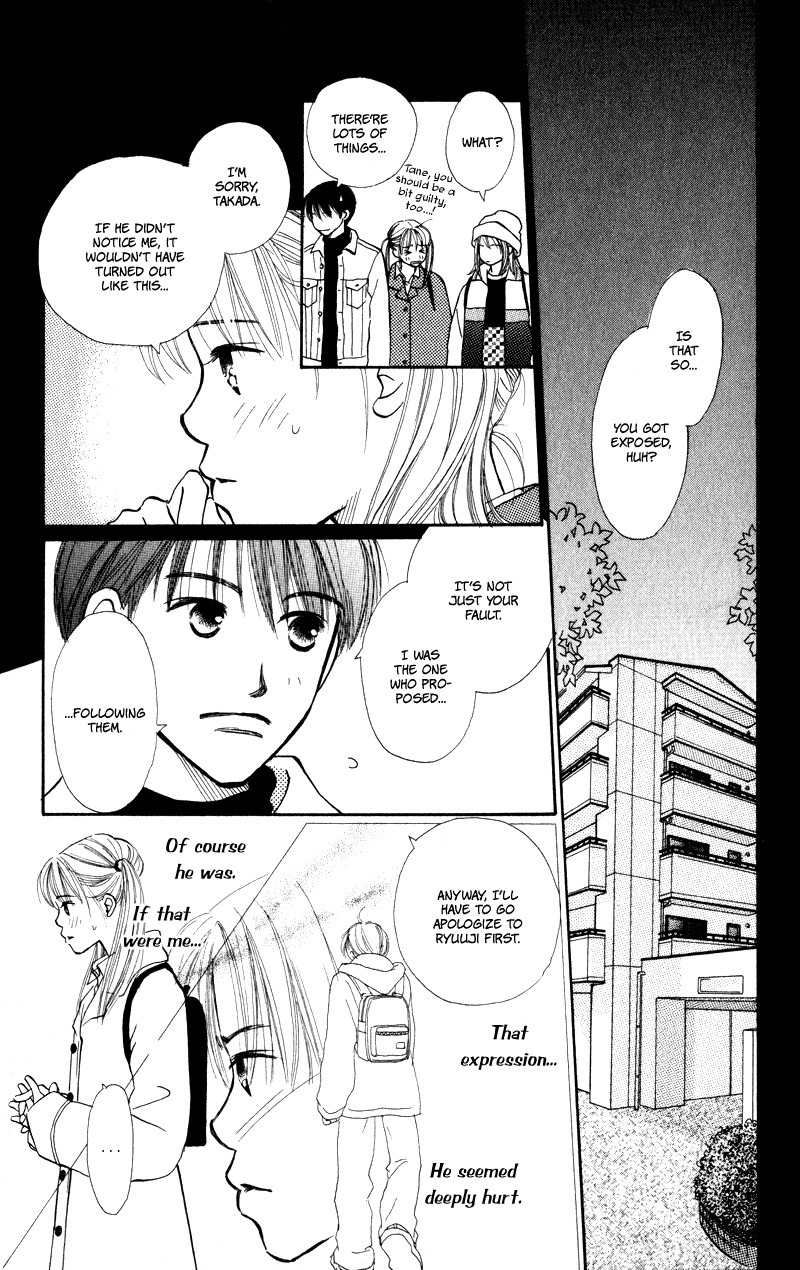 Renai Catalog Chapter 24 page 9 - Chapter 24