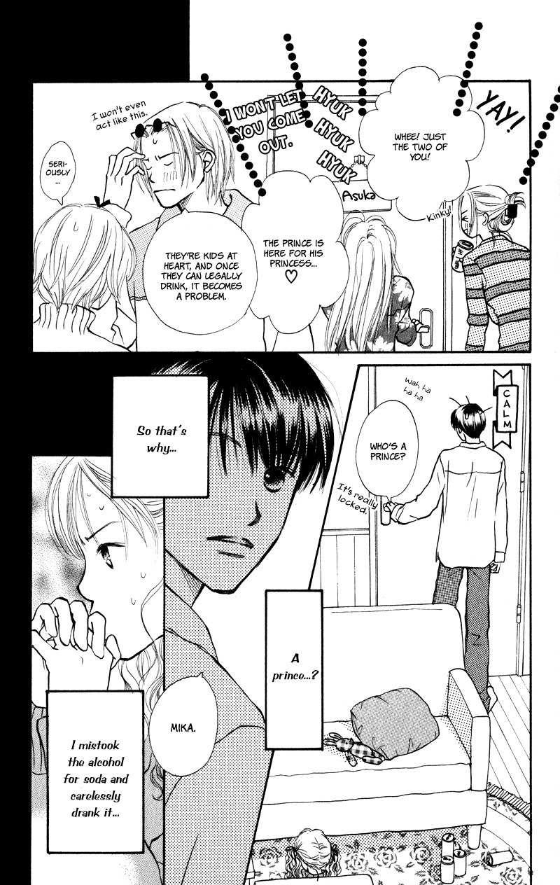 Renai Catalog Chapter 25 page 11 - Chapter 25