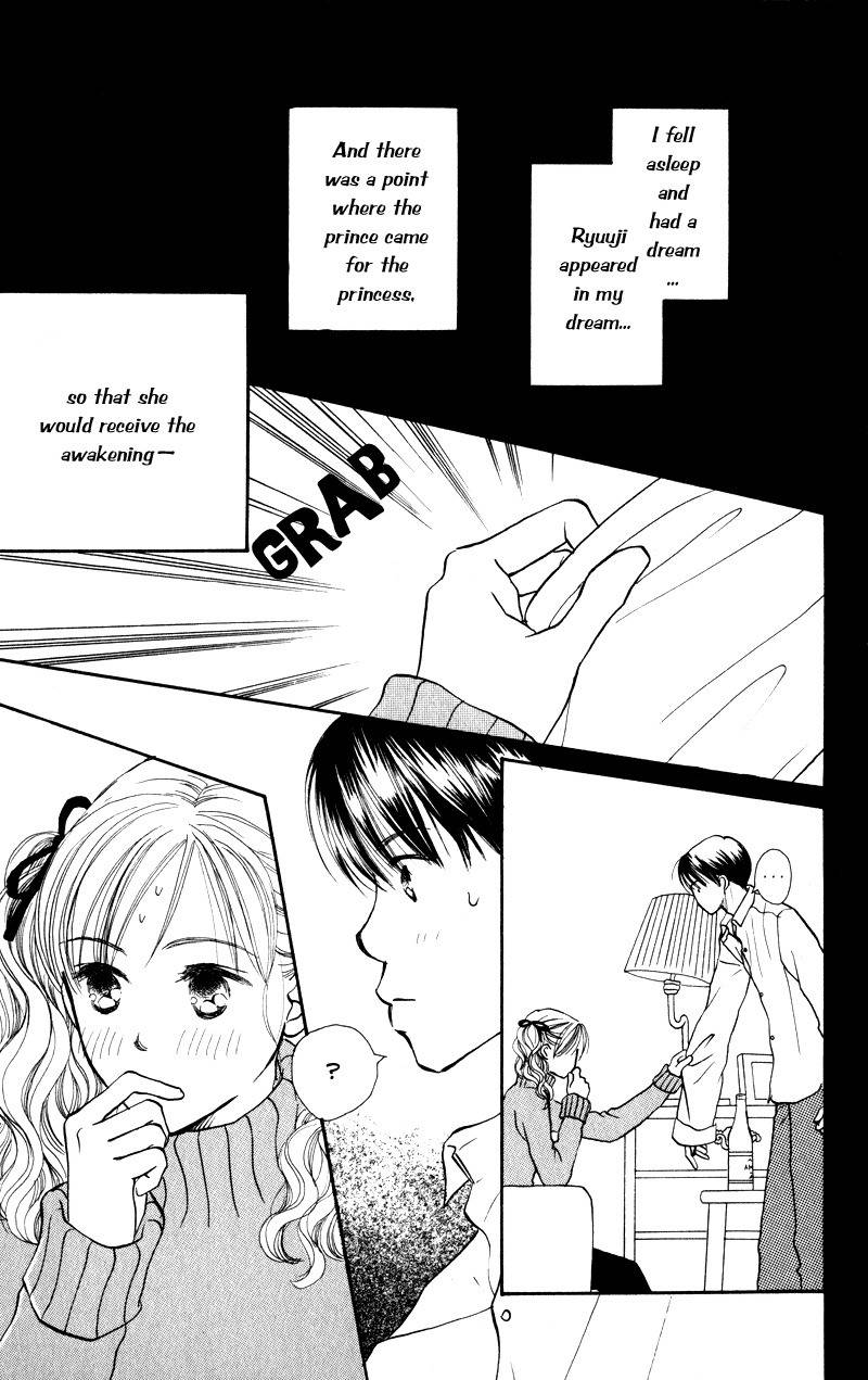 Renai Catalog Chapter 25 page 12 - Chapter 25