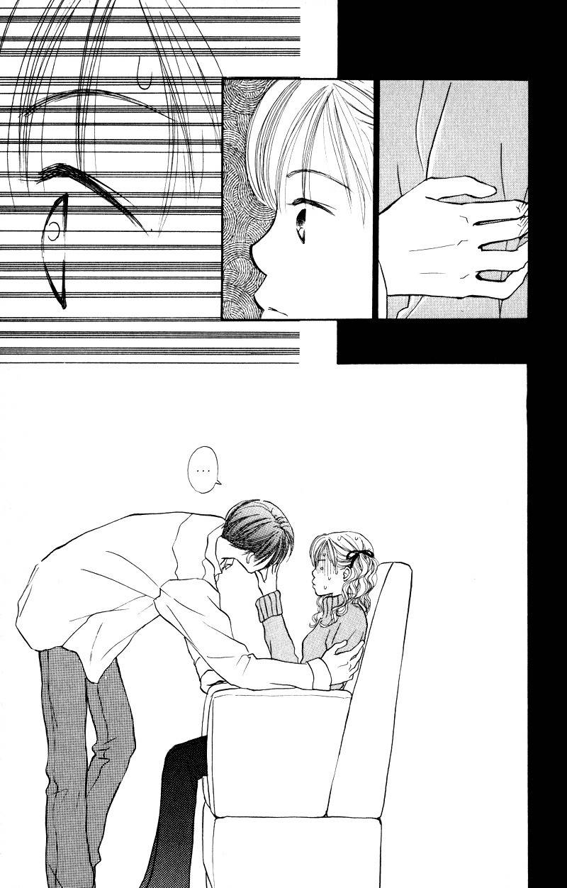 Renai Catalog Chapter 25 page 14 - Chapter 25