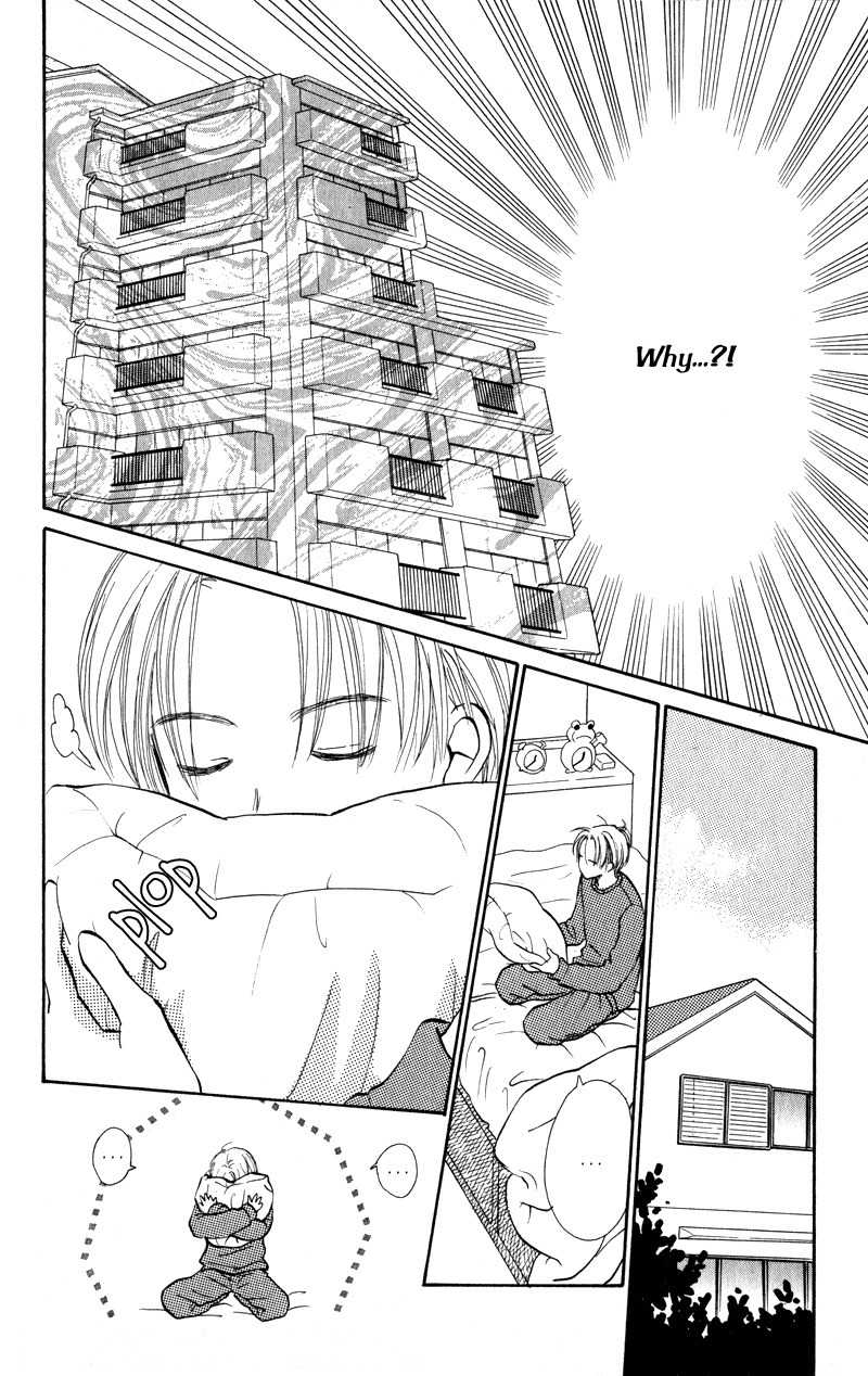 Renai Catalog Chapter 25 page 17 - Chapter 25