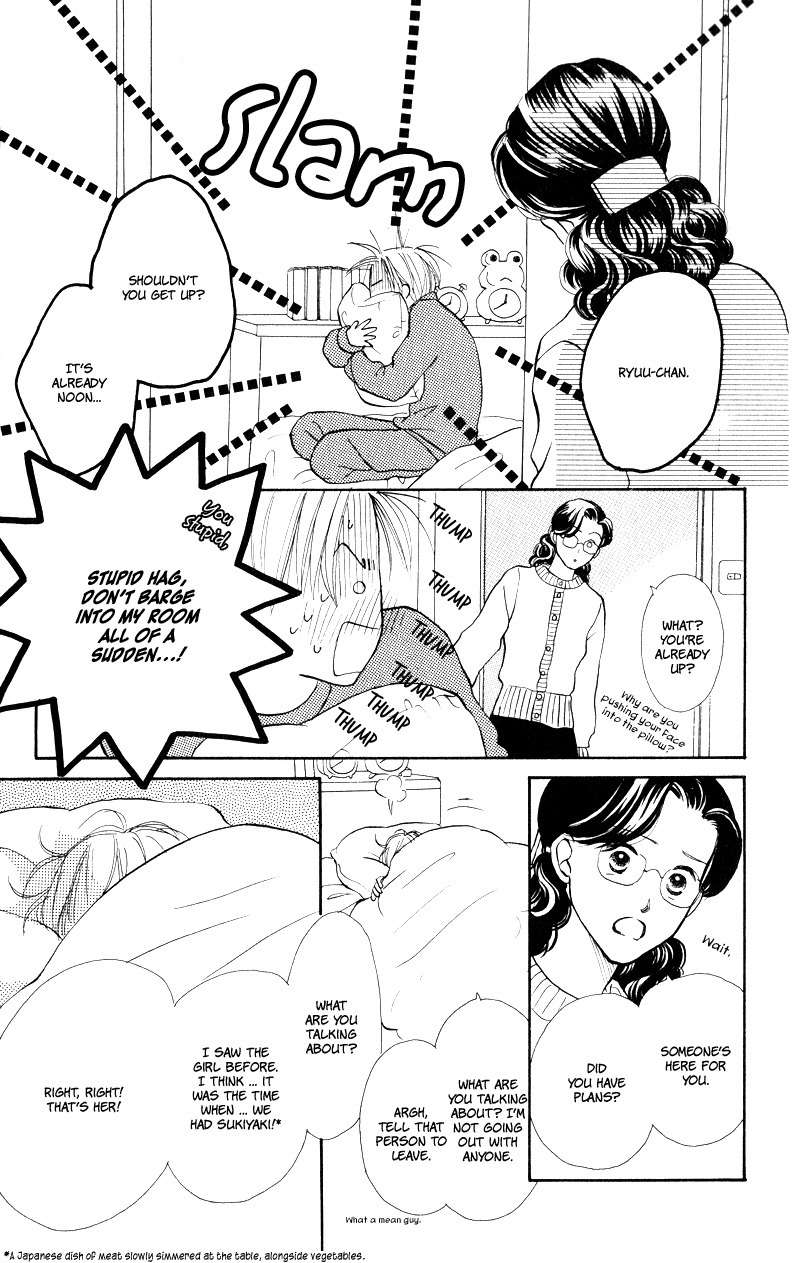 Renai Catalog Chapter 25 page 18 - Chapter 25