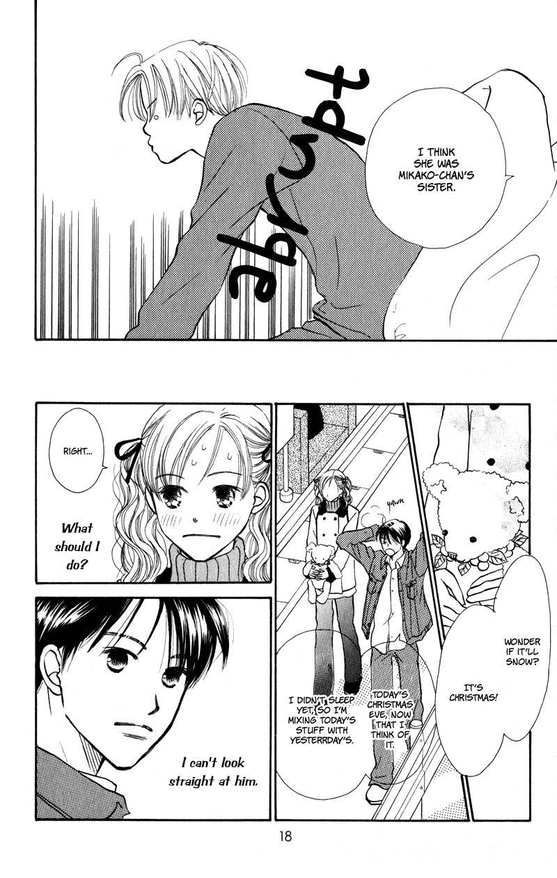 Renai Catalog Chapter 25 page 19 - Chapter 25