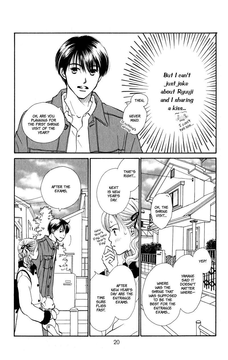 Renai Catalog Chapter 25 page 21 - Chapter 25
