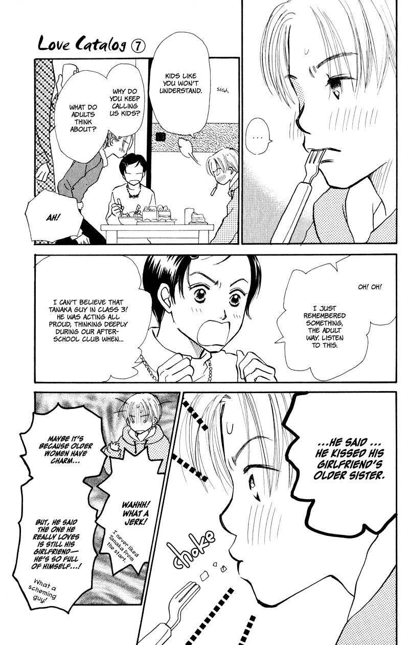 Renai Catalog Chapter 25 page 24 - Chapter 25