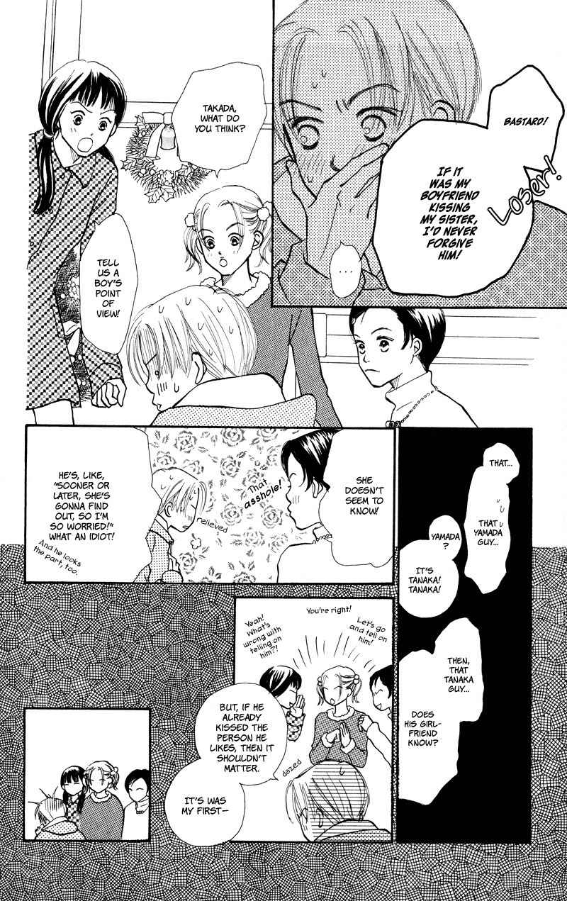 Renai Catalog Chapter 25 page 25 - Chapter 25
