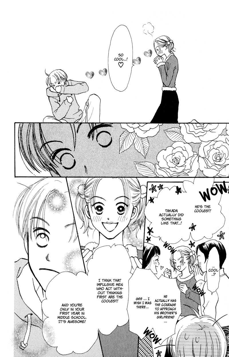 Renai Catalog Chapter 25 page 27 - Chapter 25