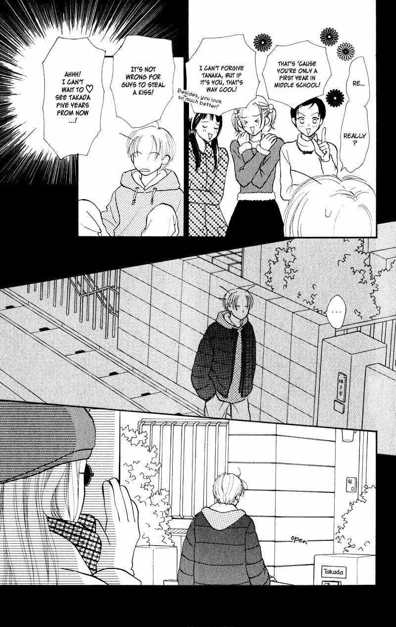 Renai Catalog Chapter 25 page 28 - Chapter 25