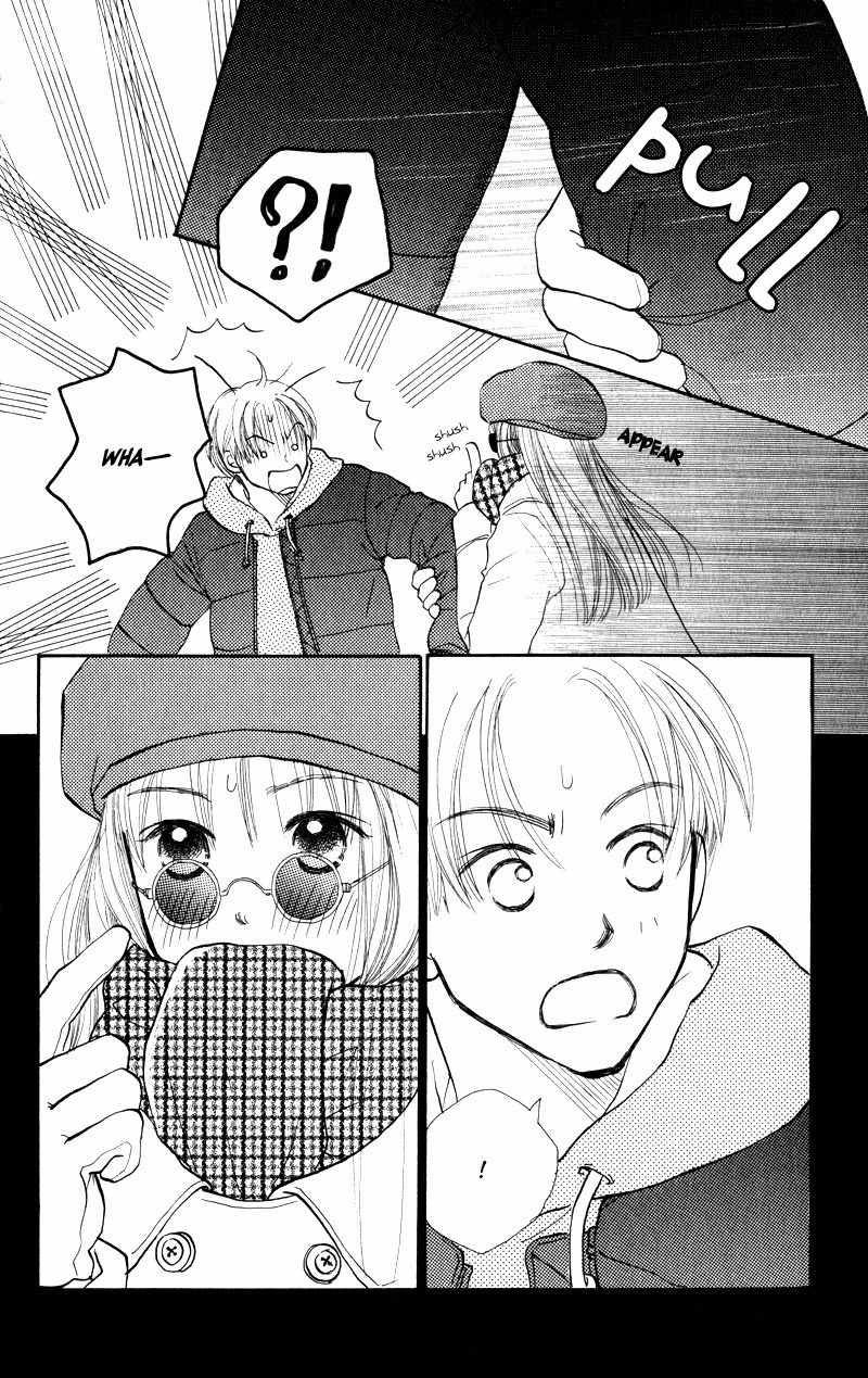 Renai Catalog Chapter 25 page 29 - Chapter 25