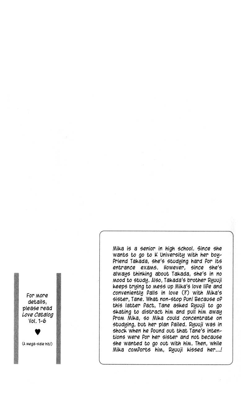Renai Catalog Chapter 25 page 3 - Chapter 25