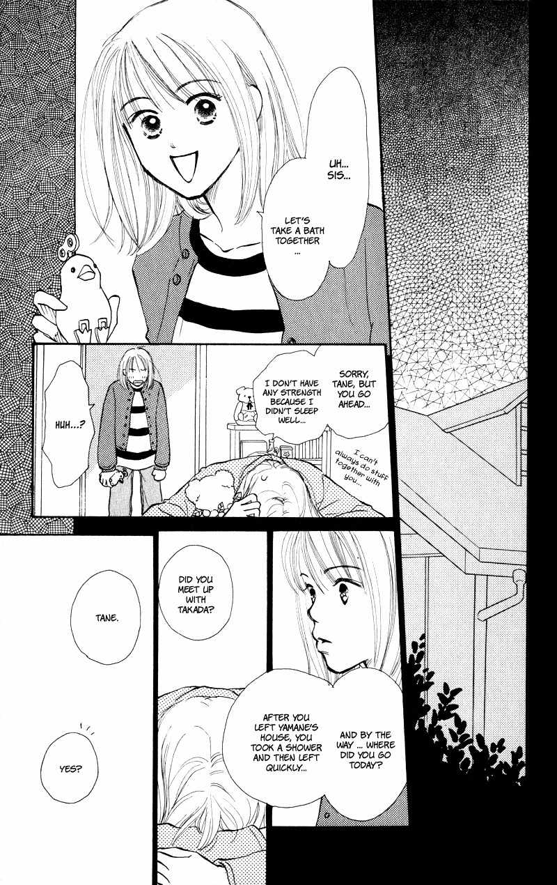 Renai Catalog Chapter 25 page 30 - Chapter 25