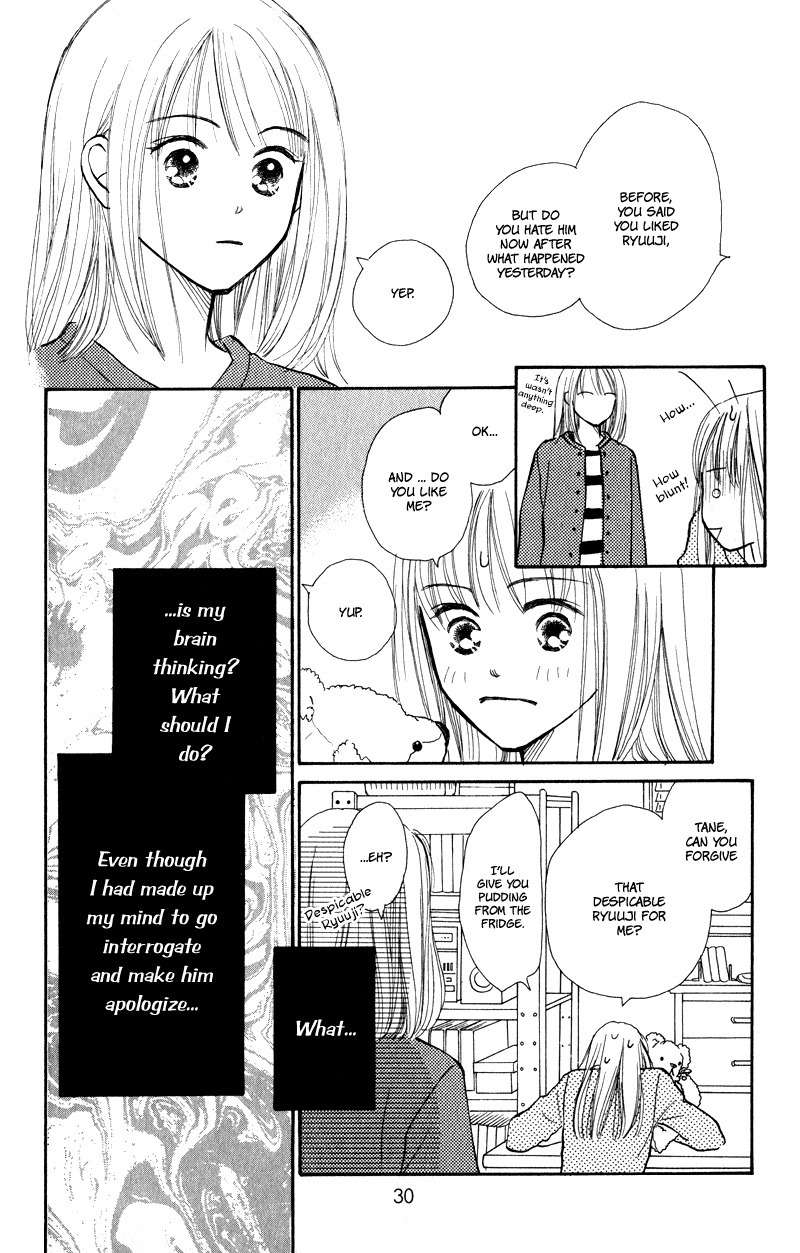 Renai Catalog Chapter 25 page 31 - Chapter 25