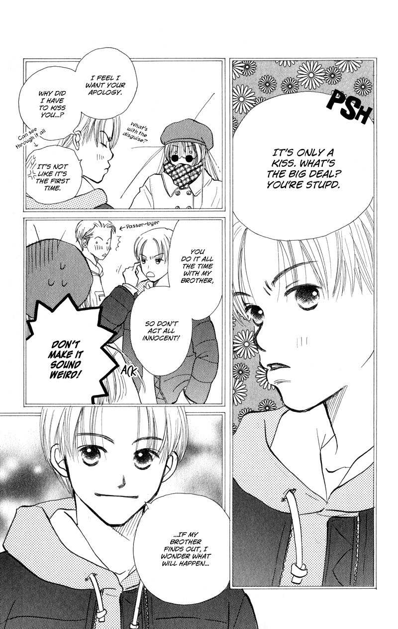 Renai Catalog Chapter 25 page 32 - Chapter 25