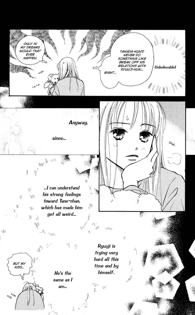 Renai Catalog Chapter 25 page 34 - Chapter 25