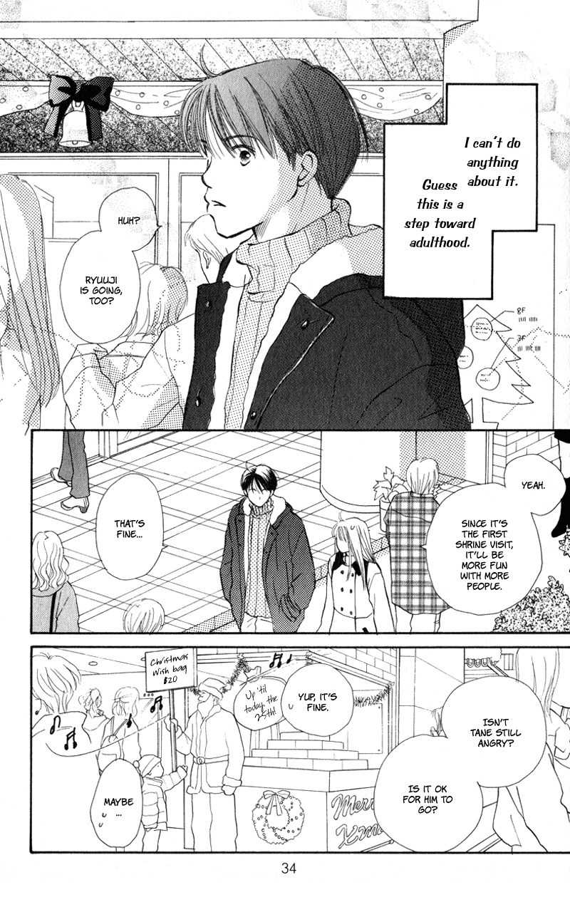 Renai Catalog Chapter 25 page 35 - Chapter 25