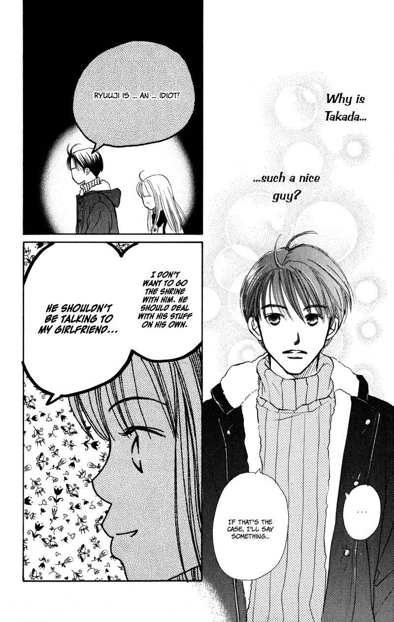 Renai Catalog Chapter 25 page 37 - Chapter 25