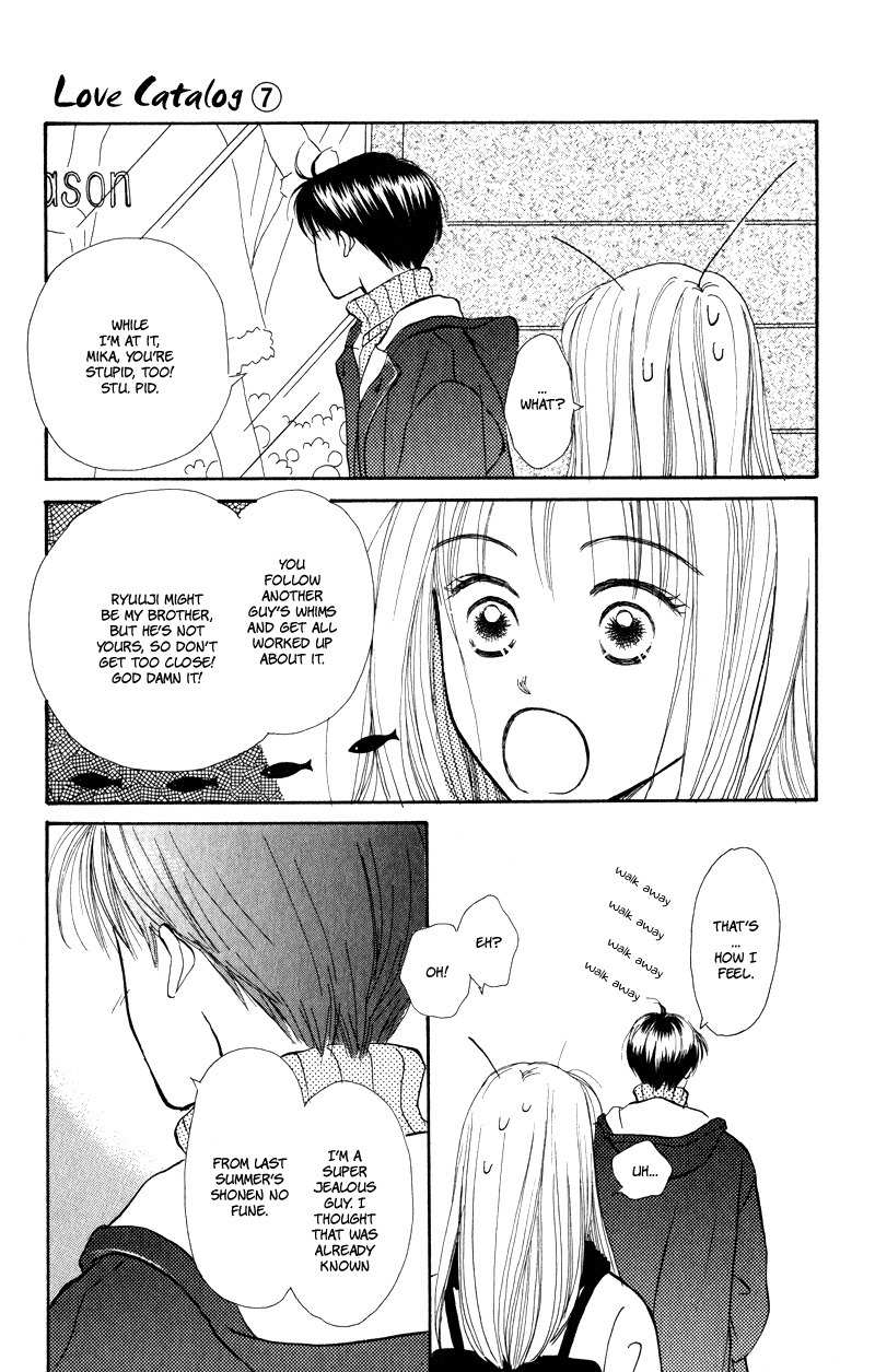 Renai Catalog Chapter 25 page 38 - Chapter 25