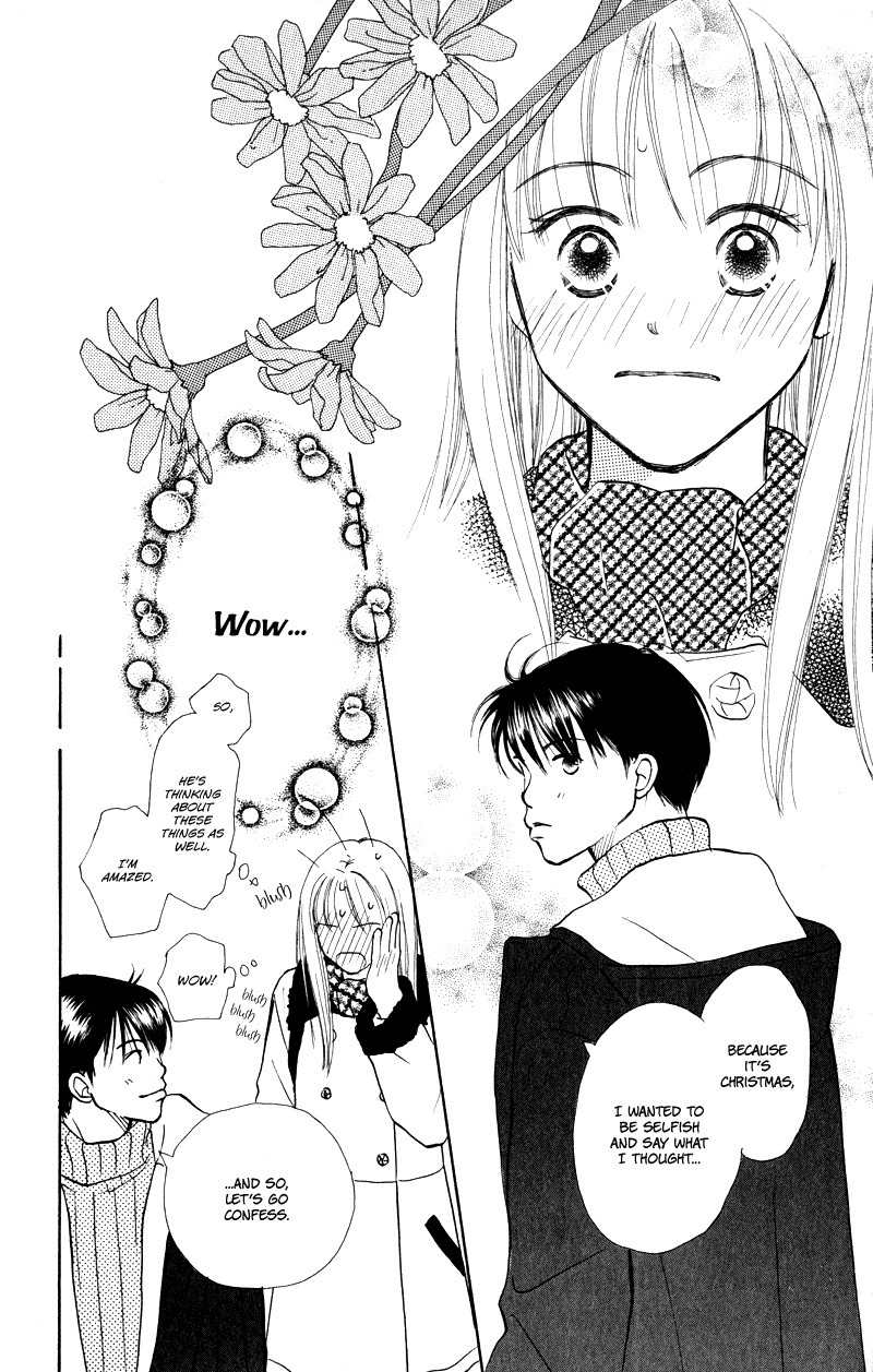 Renai Catalog Chapter 25 page 39 - Chapter 25