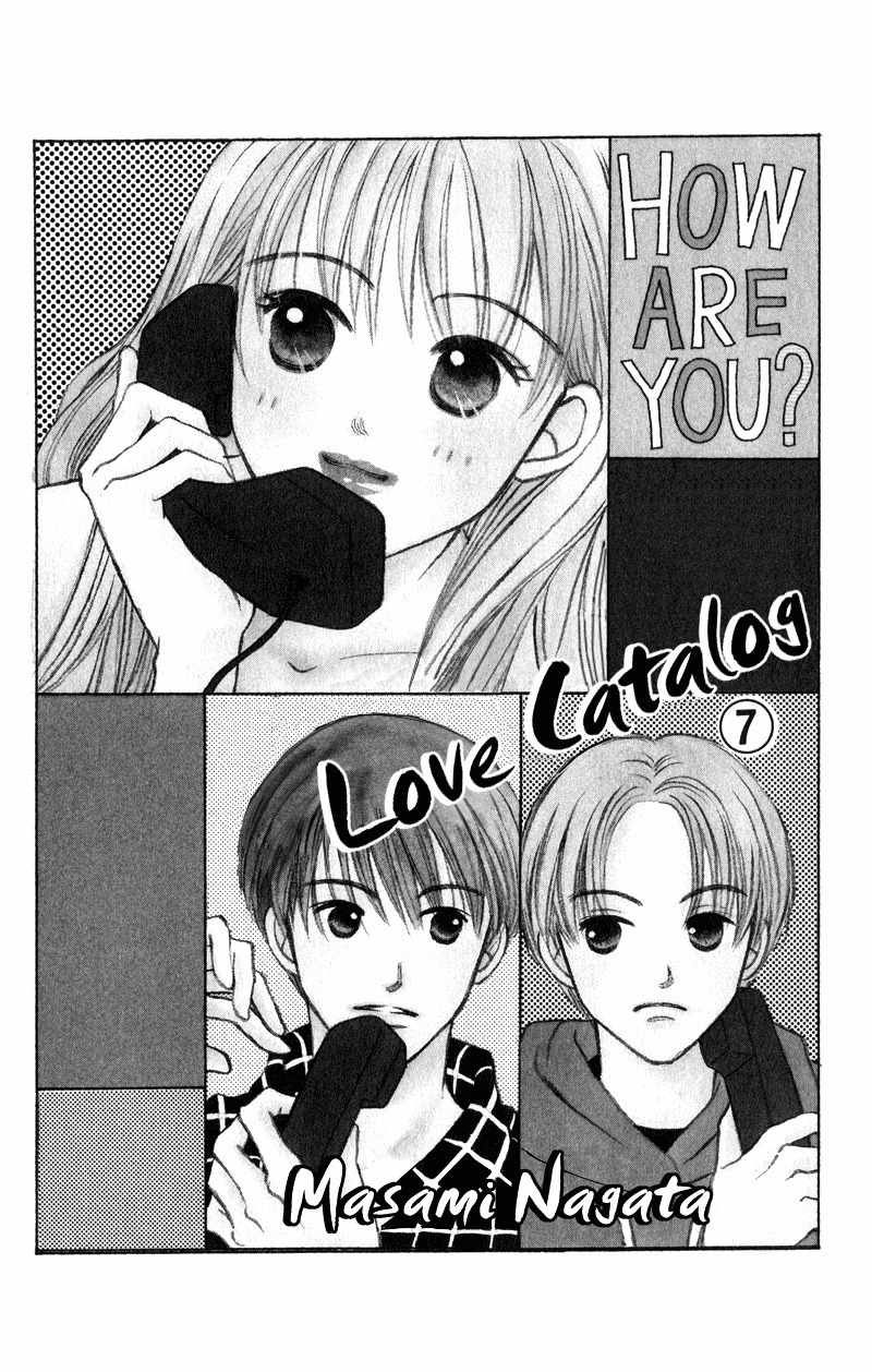 Renai Catalog Chapter 25 page 4 - Chapter 25