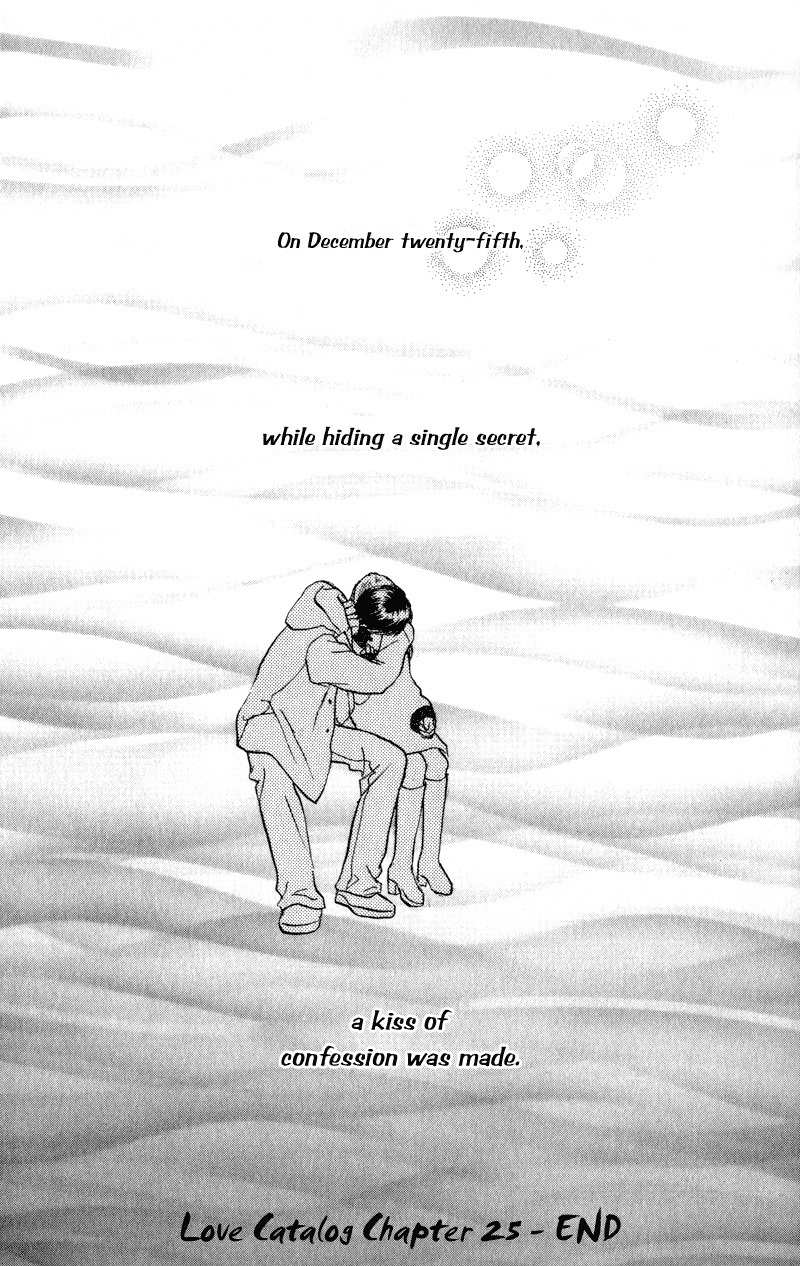 Renai Catalog Chapter 25 page 47 - Chapter 25