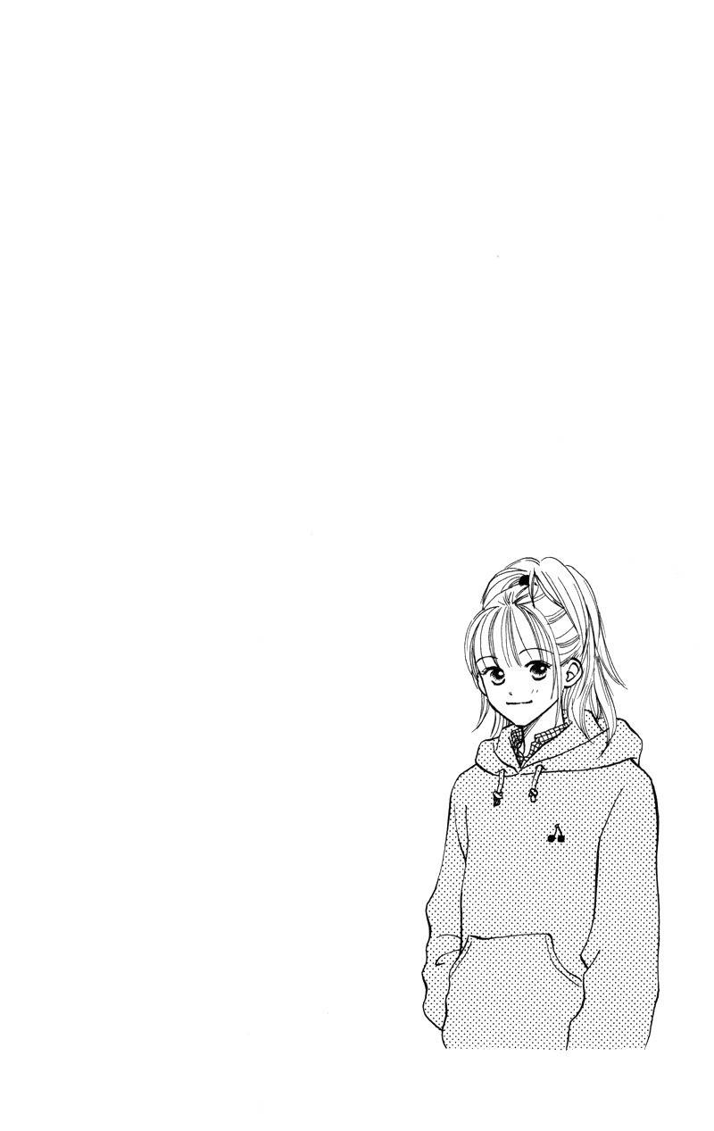 Renai Catalog Chapter 25 page 5 - Chapter 25